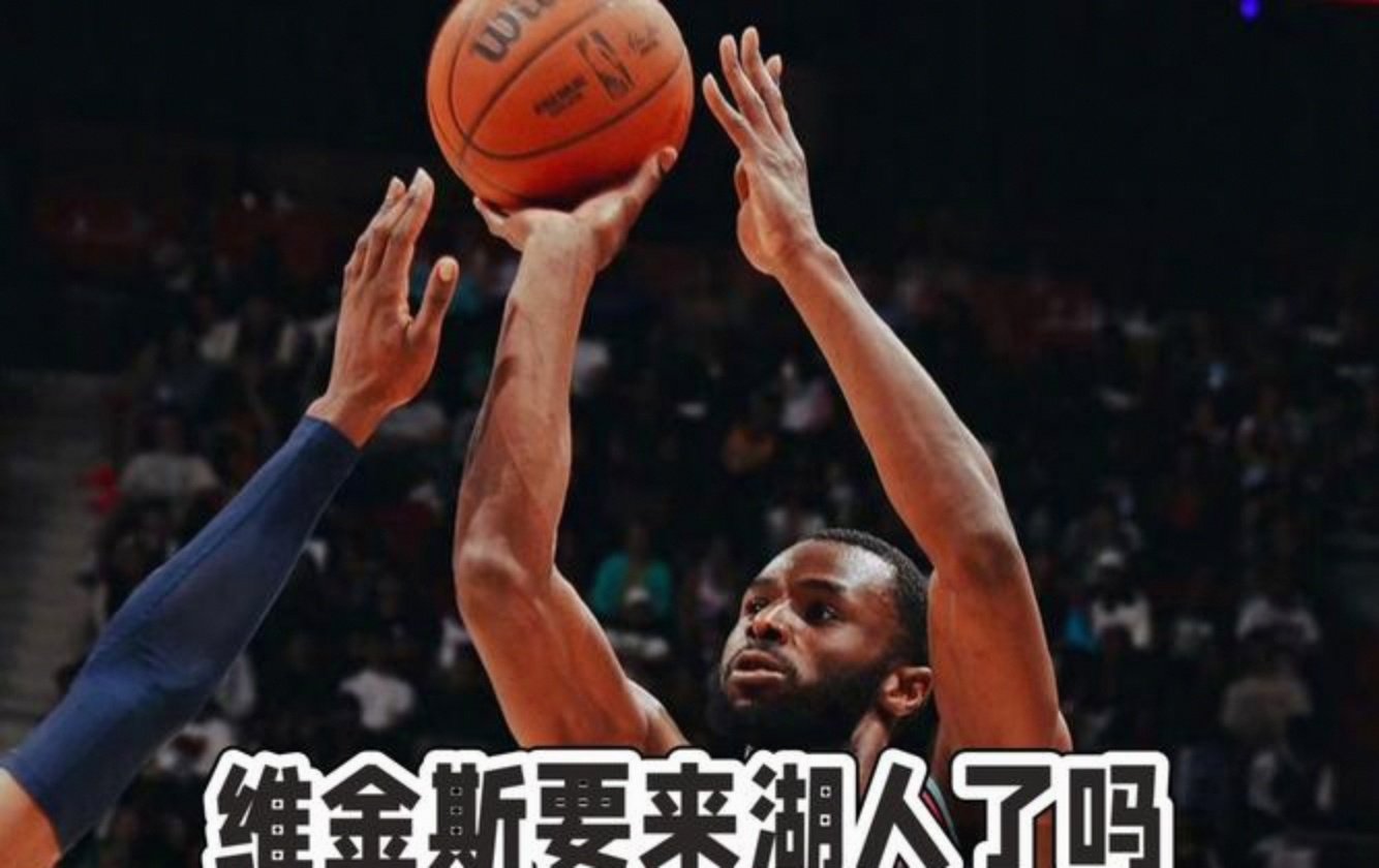 福建队逆转湖人,范弗利特惊艳四座 福建队逆转湖人,范弗利特惊艳四座