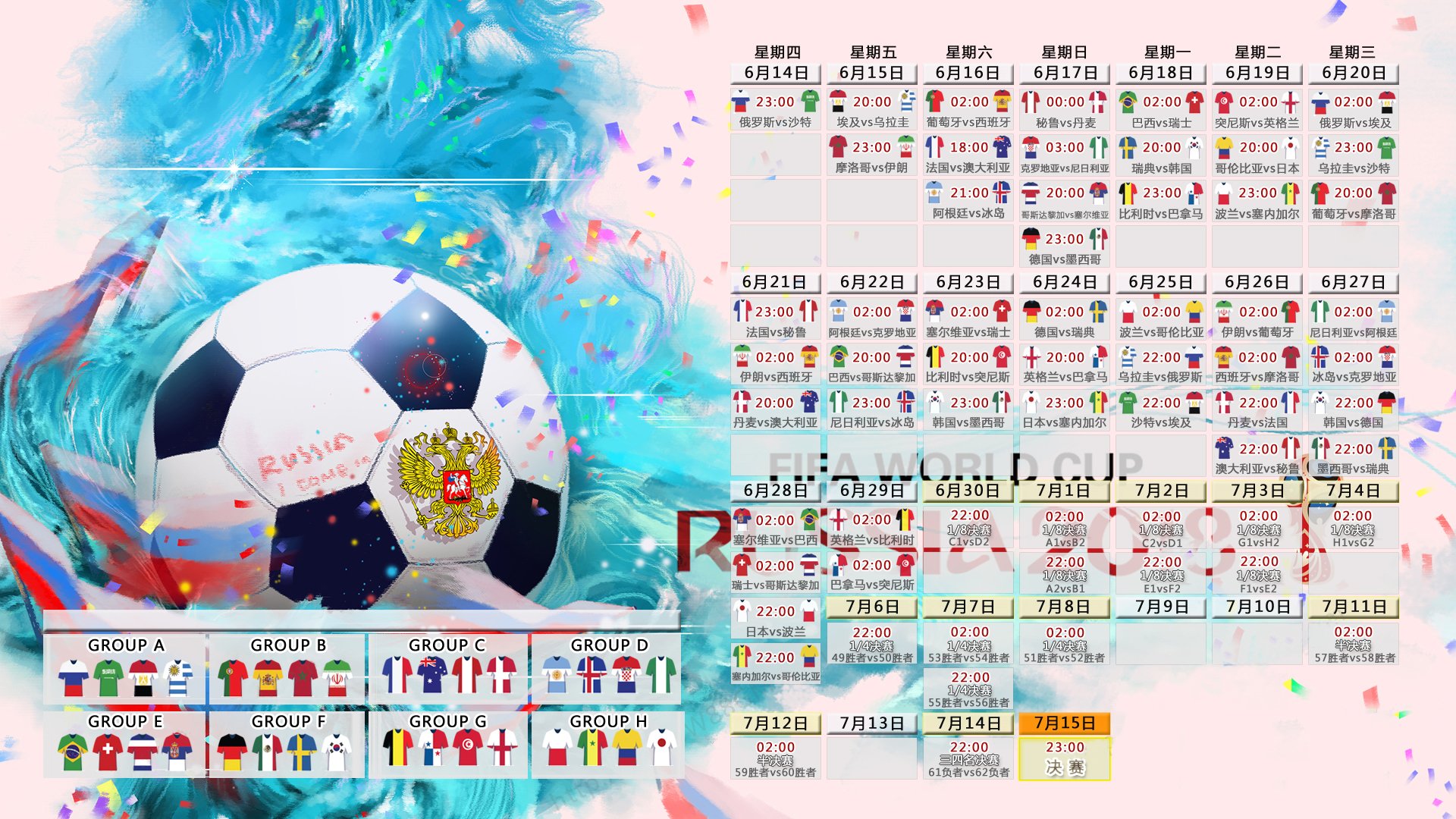 沙漠雄鹰振翅高飞,2026世界杯D组关键战,沙特力克墨西哥,努涅斯带队书写历史新篇