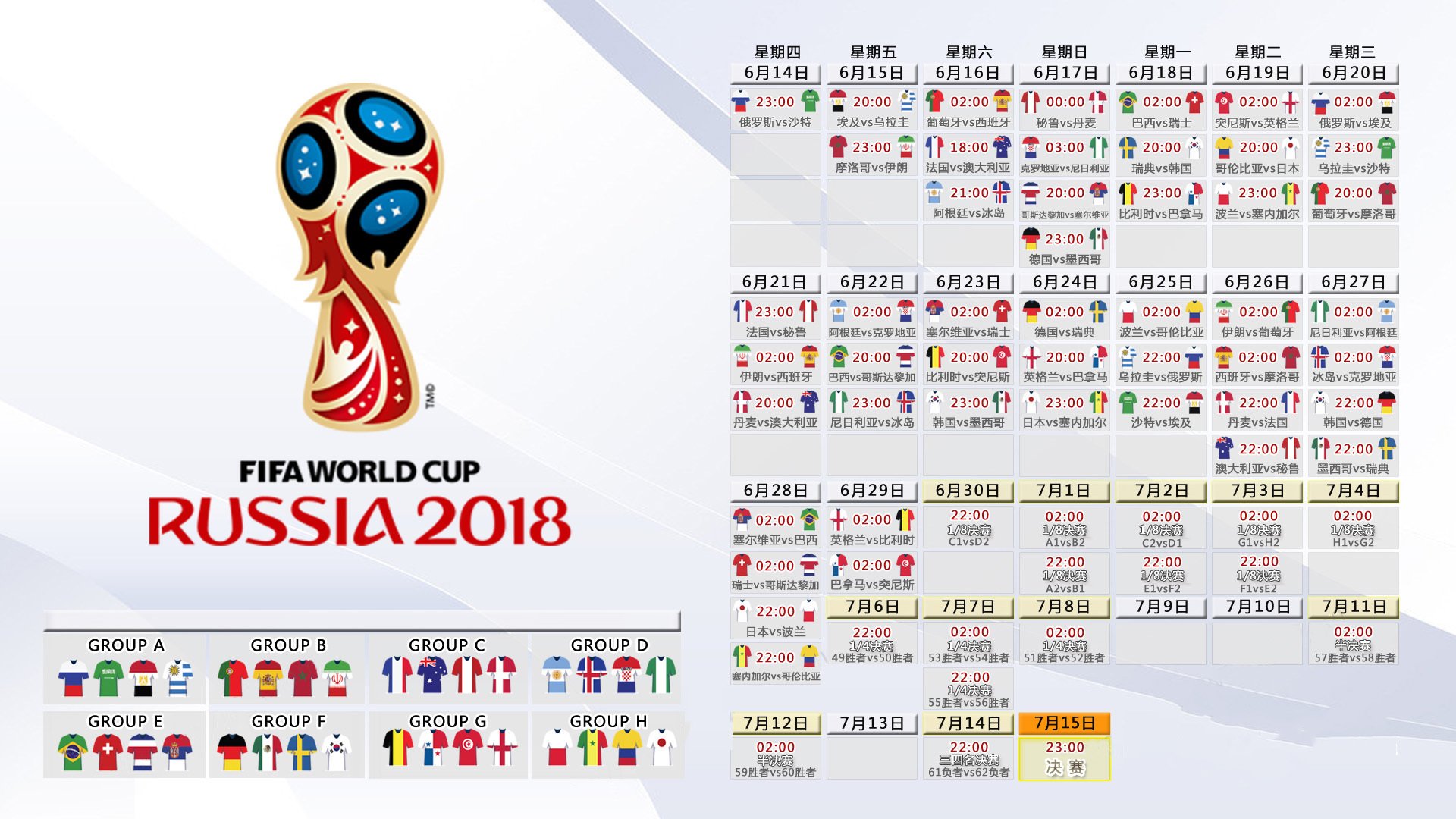 爱游戏娱乐-致命一击，逆风翻盘，2026世界杯B组，澳大利亚的绝地重生与格列兹曼的致命一击
