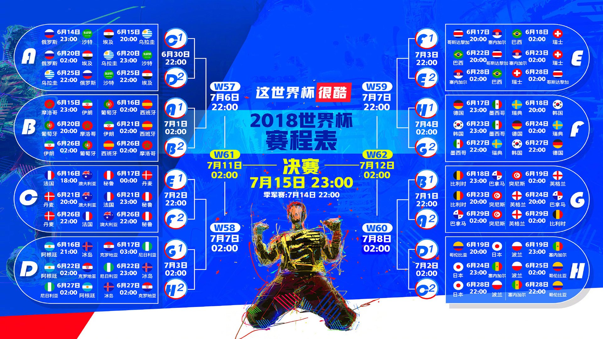 喀麦隆风暴席卷北欧，2026世界杯G组强强对话，罗德里戈闪耀全场